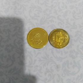 壬申年纪念币