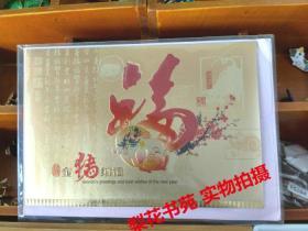 精美贺卡 (编号31）