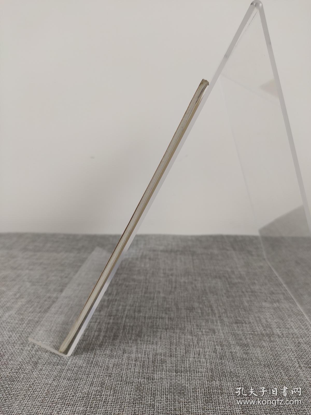 《浙言慈语  李叔同信札展》弘一大师信札展图录