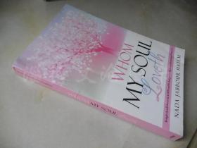 Whom My Soul Loveth（16開 英文原版 ）（我心所愛）
