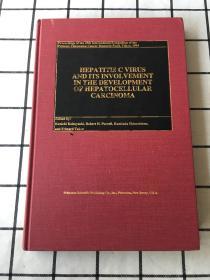 外文版【HEPATITIS C VIRUS AND ITS INVOLVEMENT IN THE DEVEL OPMNT OF HEPATOCELLULAR CARCINOMA】（丙型肝炎病毒及其在肝癌发生发展中的作用 ）内容买家自鉴 看图