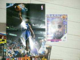 篮球2002年第3期(有张海报)