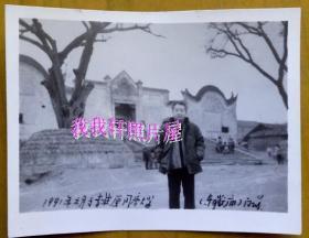 老照片：四川宜宾李庄东岳庙——（国立同济大学，旧址）1991年。【陌上花开系列】