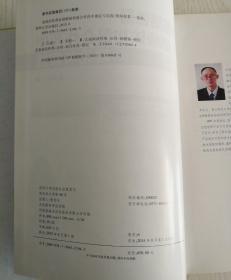 表面活性剂在硝酸铵和混合炸药中理论与实践