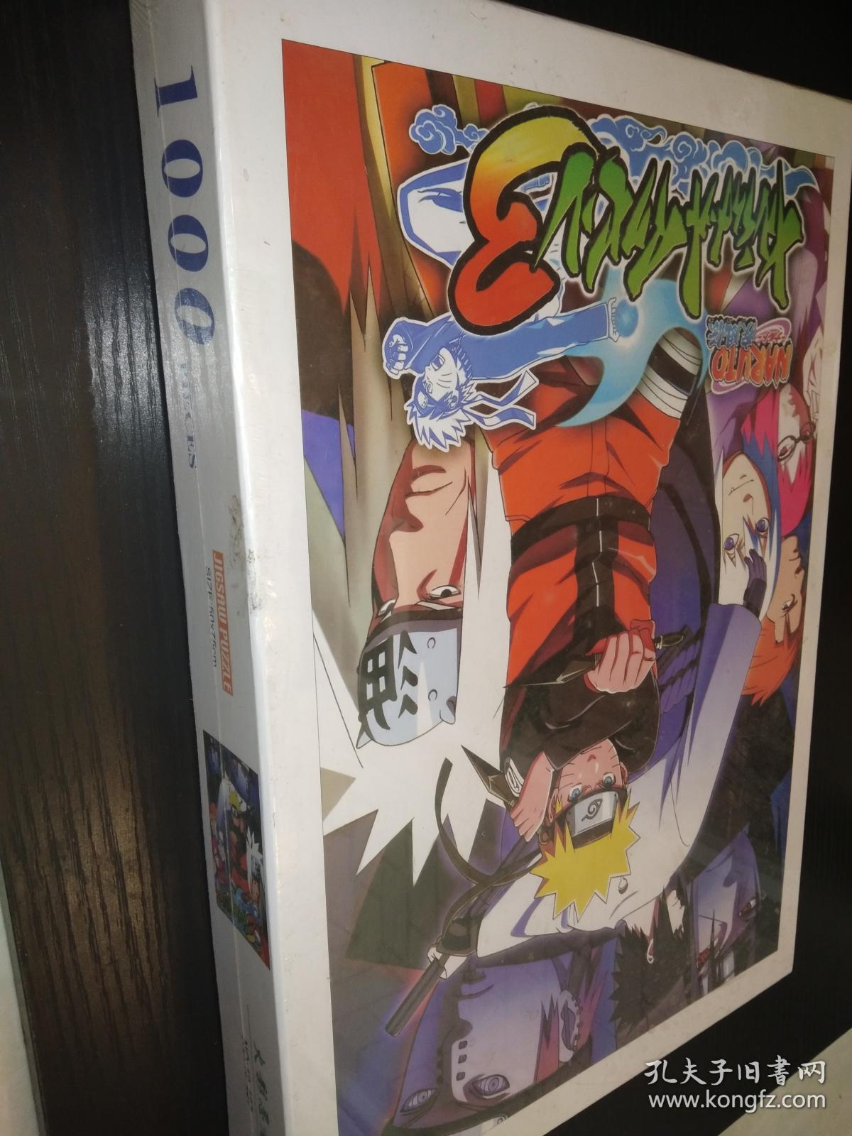 智力拼图（纸制品、火影忍者、100块）