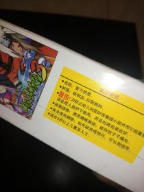 智力拼图（纸制品、火影忍者、100块）