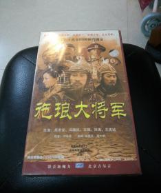 施琅大将军  DVD  13碟装