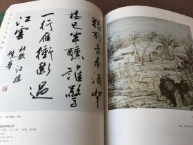 第六届西湖艺术博览会