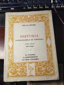 historia constitucional de venezuela quinta edicion tomo primero la colonia la independencia la gran colombia 三册合售