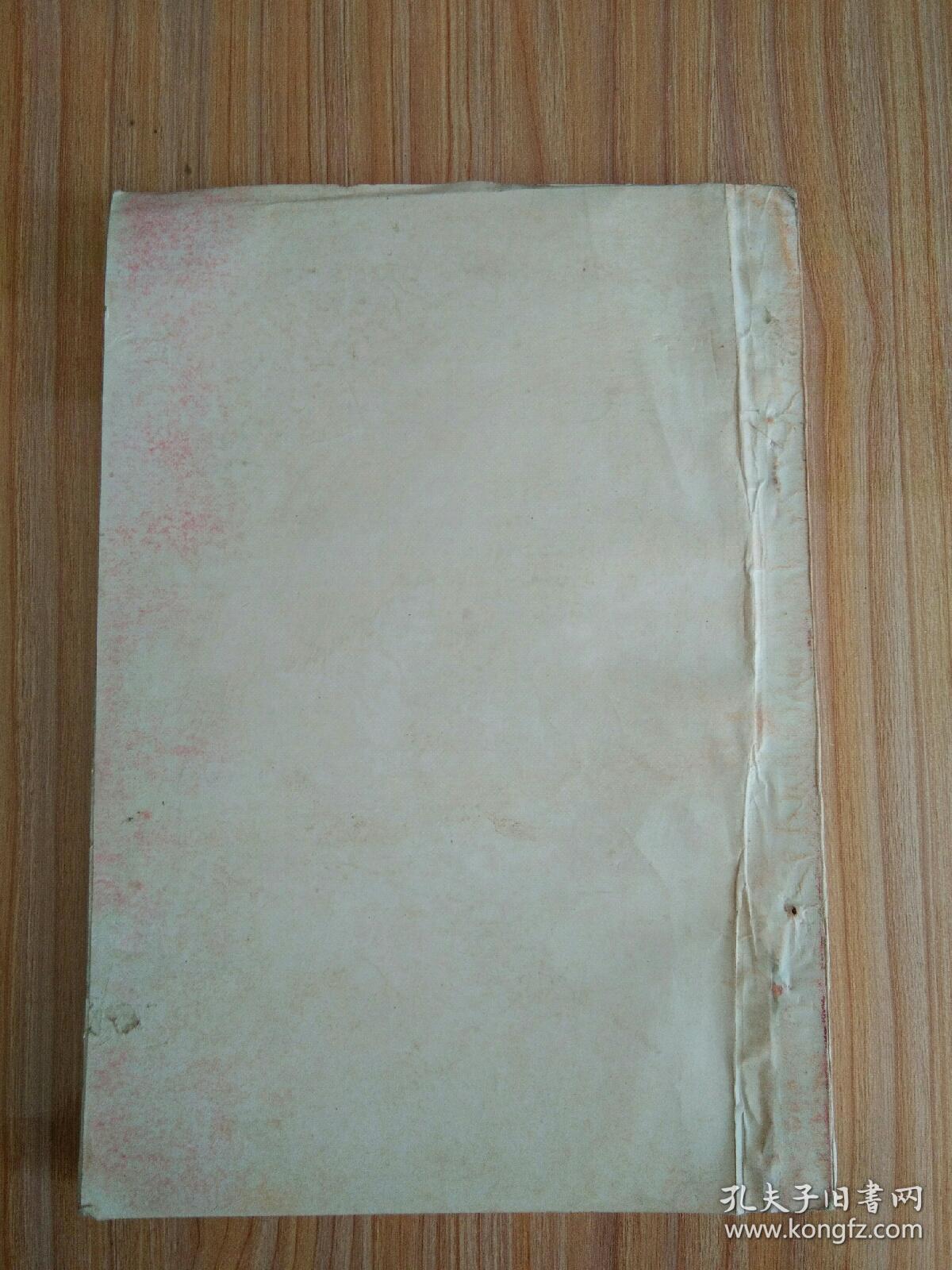 瞿秋白研究资料（下）