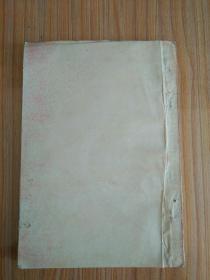 瞿秋白研究资料（下）