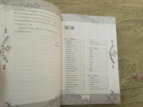 象棋开局与布局精要（精编珍藏版）