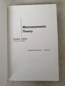 Macroeconomic Theory （加德纳·阿克利著《宏观经济理论》，精装英文原版，小16开）