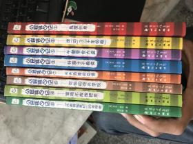 小屁孩日记：1-8册全