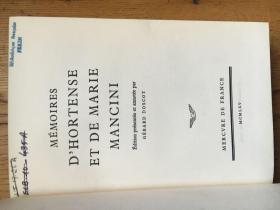 Memoires d'Hortense et de Marie Mancini （馆藏）【法语】