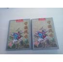 帝疆风云（上下）