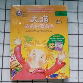 大猫英语分级阅读五级2(适合小学四.五年级)(7册读物+1册指导)