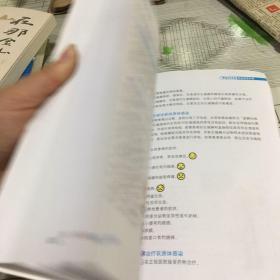 健康管理手册：健康还得靠自己