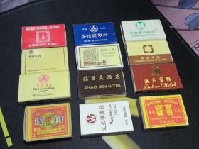 老火柴盒 宾馆火柴盒 火柴盒收藏 matchbox
空火柴盒 怀旧火柴盒 老火柴