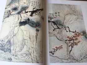 画家郑竹三 （毛笔签名钤印本）