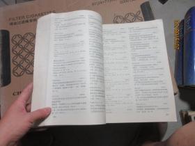 中国地质文献目录 1962-1981 四 第一分册 5579