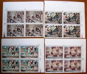 1994-8，敦煌壁画（五）带厂铭全套4张共4套--早期全新全套邮票四方连（4套）甩卖--实拍--包真--少见