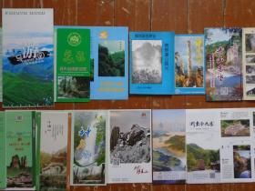 浙江九座名山折页和册子（雁荡山、普陀山、千佛山、南尖岩、神龙谷、浮盖山、瑶琳仙境、双龙洞、十三都原始森林） 80-10年代 共19份