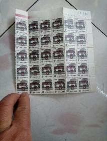 普23老邮票版票—8分北京民居一整大版30张，中国人民邮政北京邮票厂保真