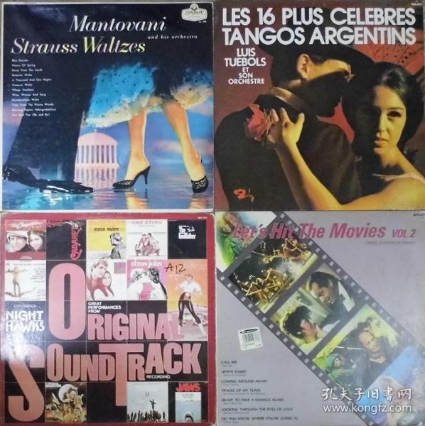 留声机專用 MANTOVANI STRAUSS WALTZES TANGOS ARGENTINS SOUNDTRACK MOVIES  黑胶唱片4隻 港版