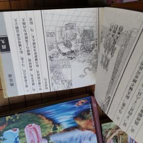 中国古典连环画精品选（五册）
一版一印！全新！