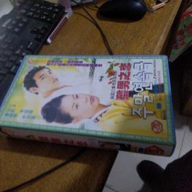 酷男之恋 27VCD