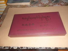 极地金曲（VCD 光盘两张）西藏历史歌曲 和现代歌曲