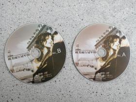 2DCD光盘唱片AB二碟二片装：欧美流行冠军榜--2006年（齐鲁电子音像出版社）2000年之后