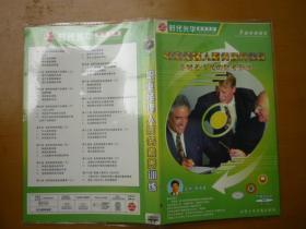 职业经理人财务素养训练：非财务人员的财务管理（1DVD）