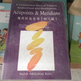 Acupoints  meridians