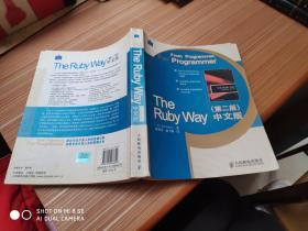 The Ruby Way中文版