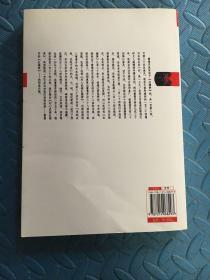 刘心武续红楼梦：八十一回至一百零八回