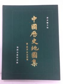 中国历史地图集，1982年版。仅一本，秦、西汉、东汉时期，价格是单本价。