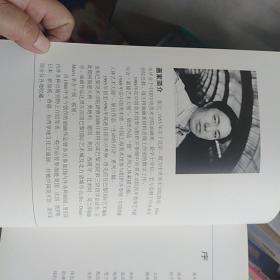 张元画集