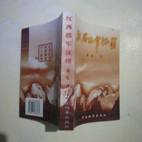 中国科技发展精典文库.2006卷