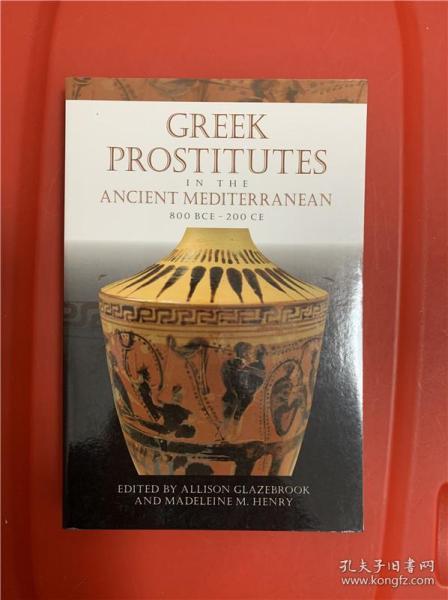 Greek Prostitutes in the Ancient Mediterranean, 800 BCE–200 CE （古代地中海的希腊妓女）研究文集