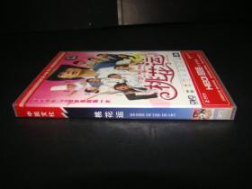【光盘】桃花运  1张DVD  有划痕