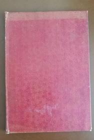 JAROSLAW DABROWSKI 东布罗夫斯基(1947年外文原版书，仿皮面硬精装，品好，孔网惟一)