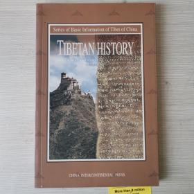 Tibetan history 西藏历史 英文 铜版纸