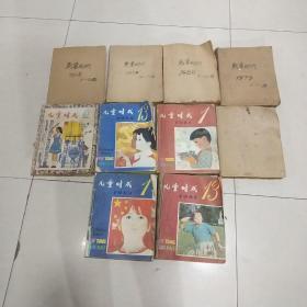 儿童时代，78年1－9，79年1－21，80年1－24，81年1－24，82年1－24，83年1－24共114本合售