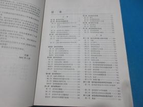 室内设计师手册（上下）