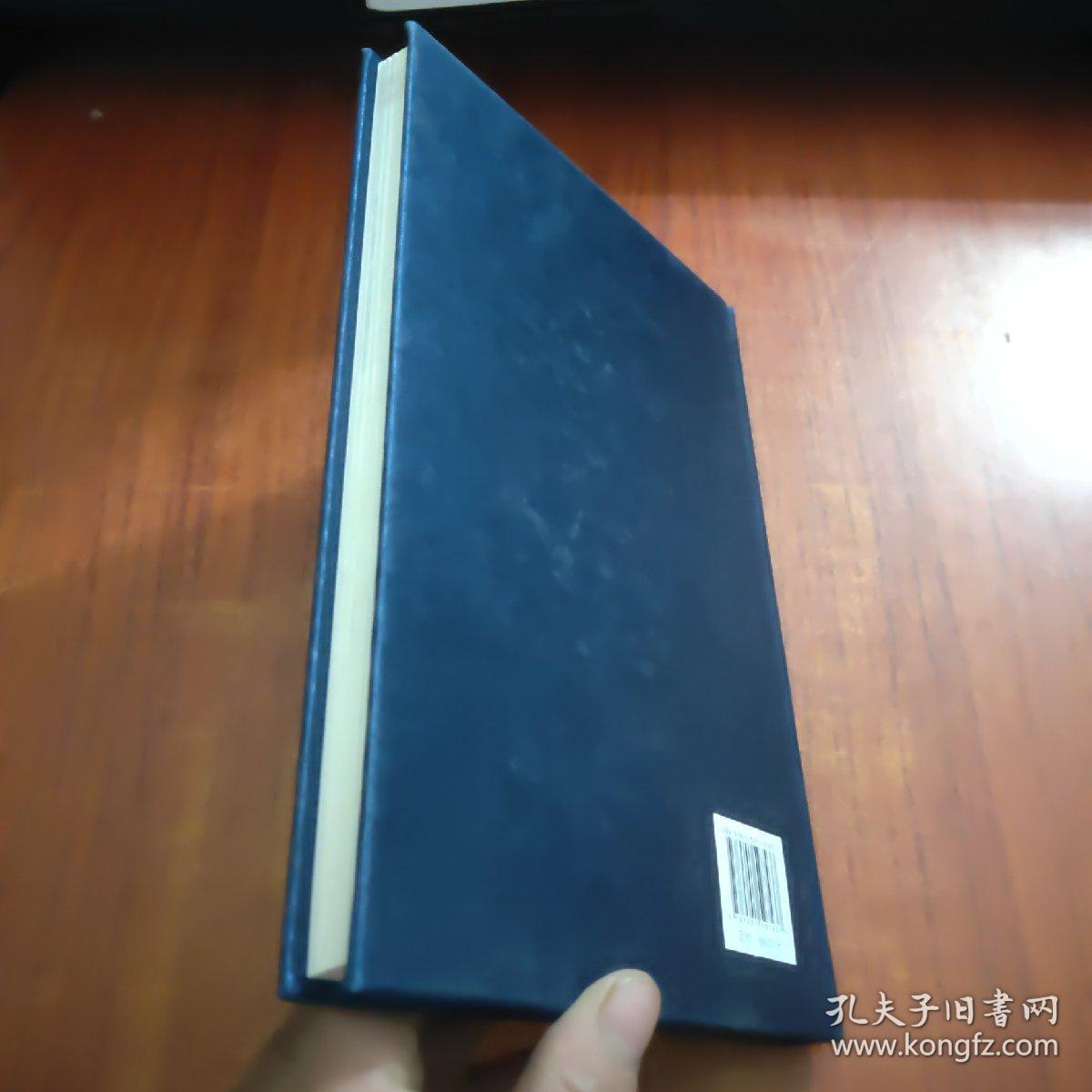 少林捶谱功法诀