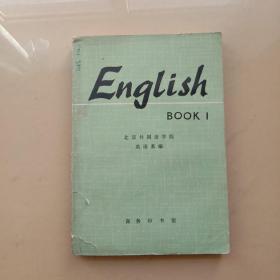 English book 1（英语 第一册）