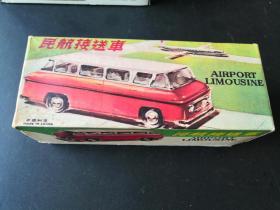 怀旧铁皮玩具车（民航接送车）中文彩绘盒