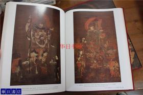 在外日本的至宝  第1卷  佛教绘画专辑    流落海外的日本佛教绘画   大量的佛画  102副大尺寸的作品   带盒套  约8开大开本  包邮